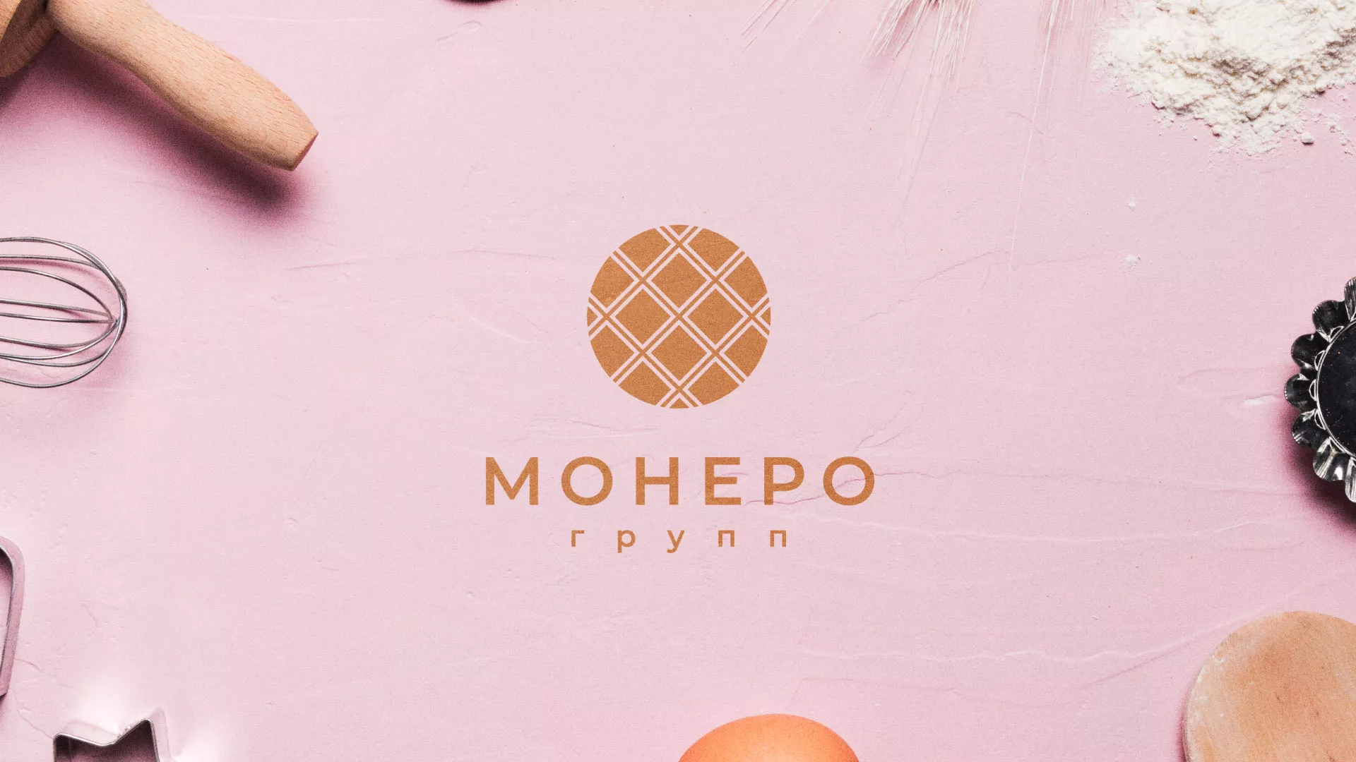 Разработка логотипа компании «Монеро групп» в Городищах